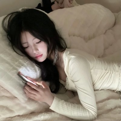 年轻的媳妇